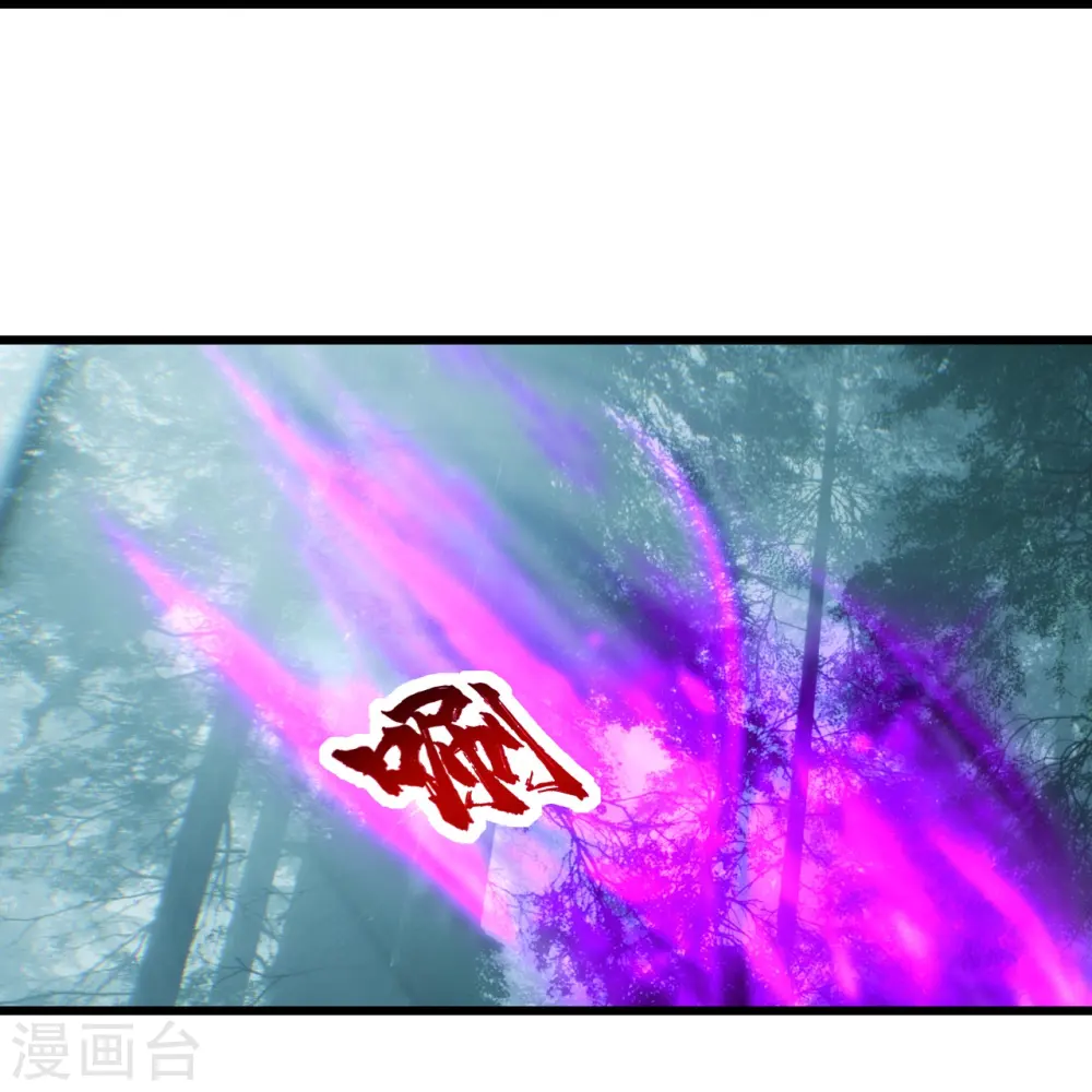 第244话 小哥哥好帅！ 第8页