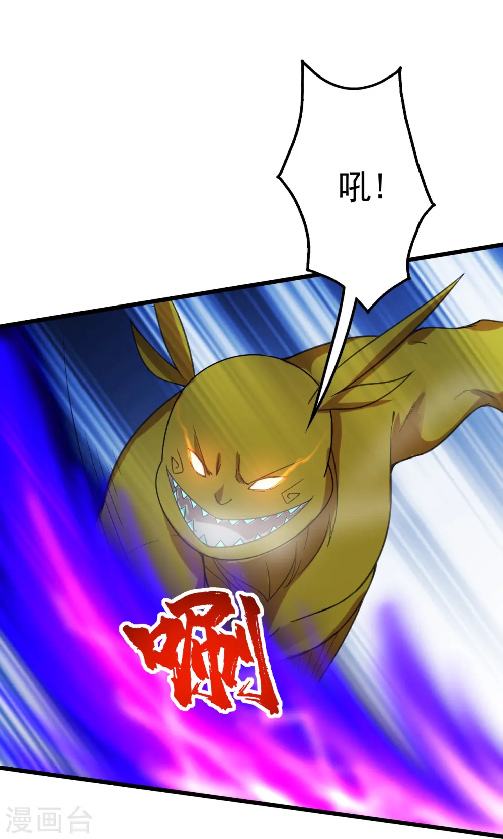 第244话 小哥哥好帅！ 第11页