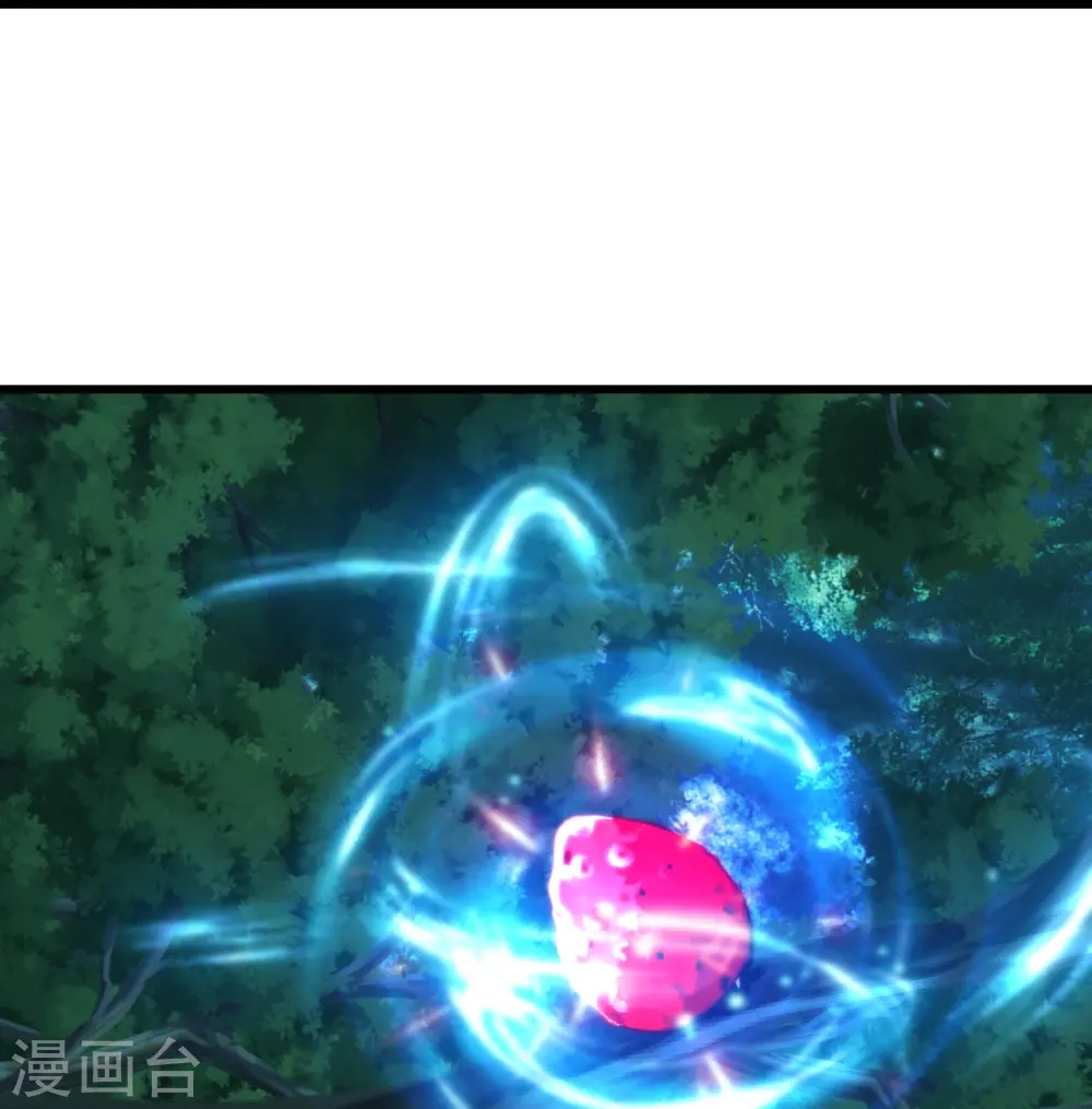 第245话 再遇乾瑶！ 第22页
