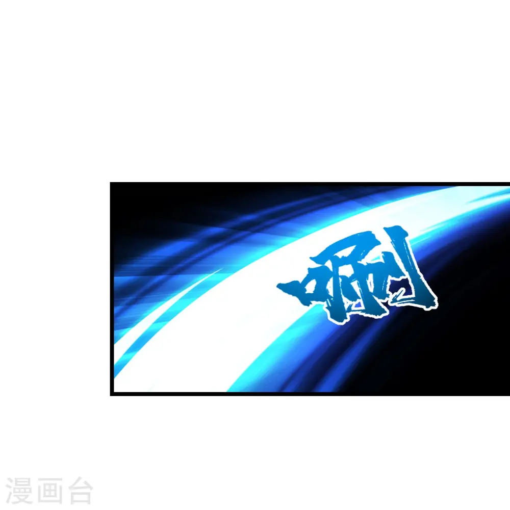 第243话 小猴子！ 第6页