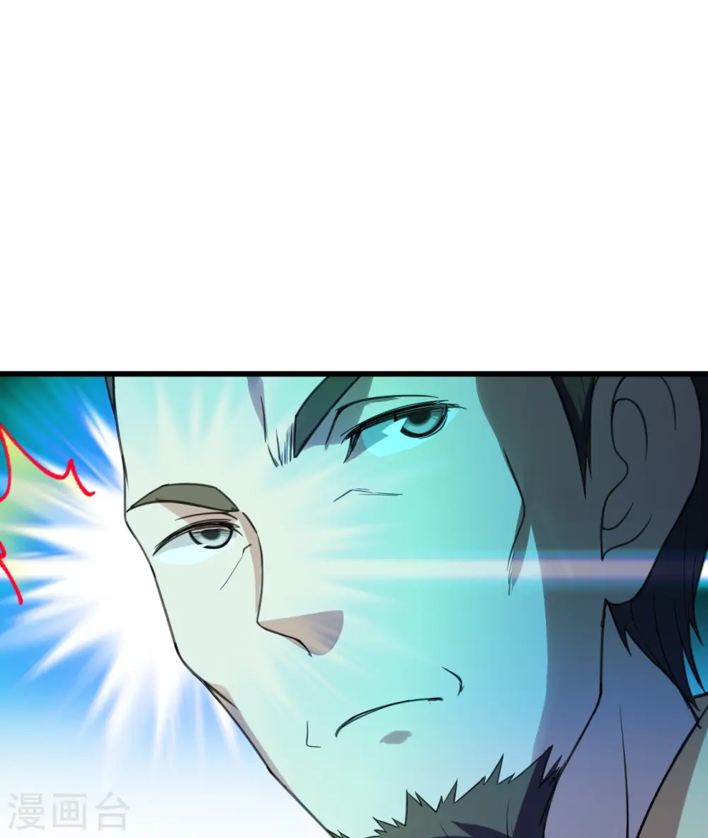 第243话 小猴子！ 第7页
