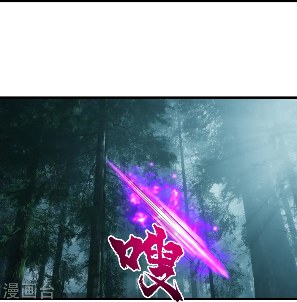 第243话 小猴子！ 第18页