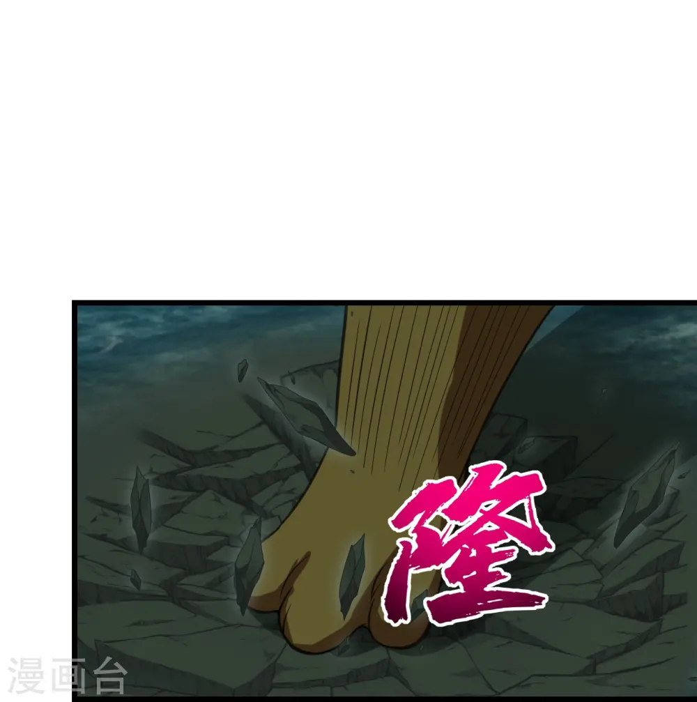第243话 小猴子！ 第19页