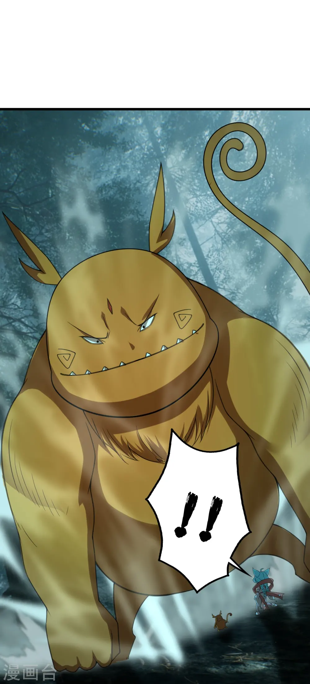 第243话 小猴子！ 第20页