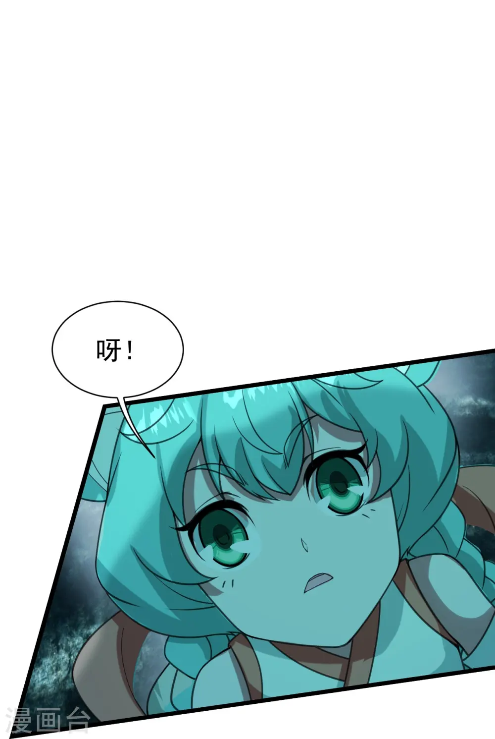 第243话 小猴子！ 第25页