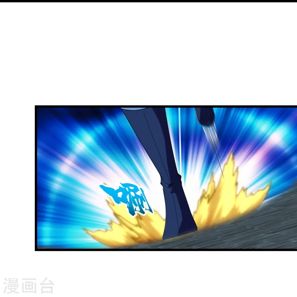 第242话 迷雾森林！ 第19页