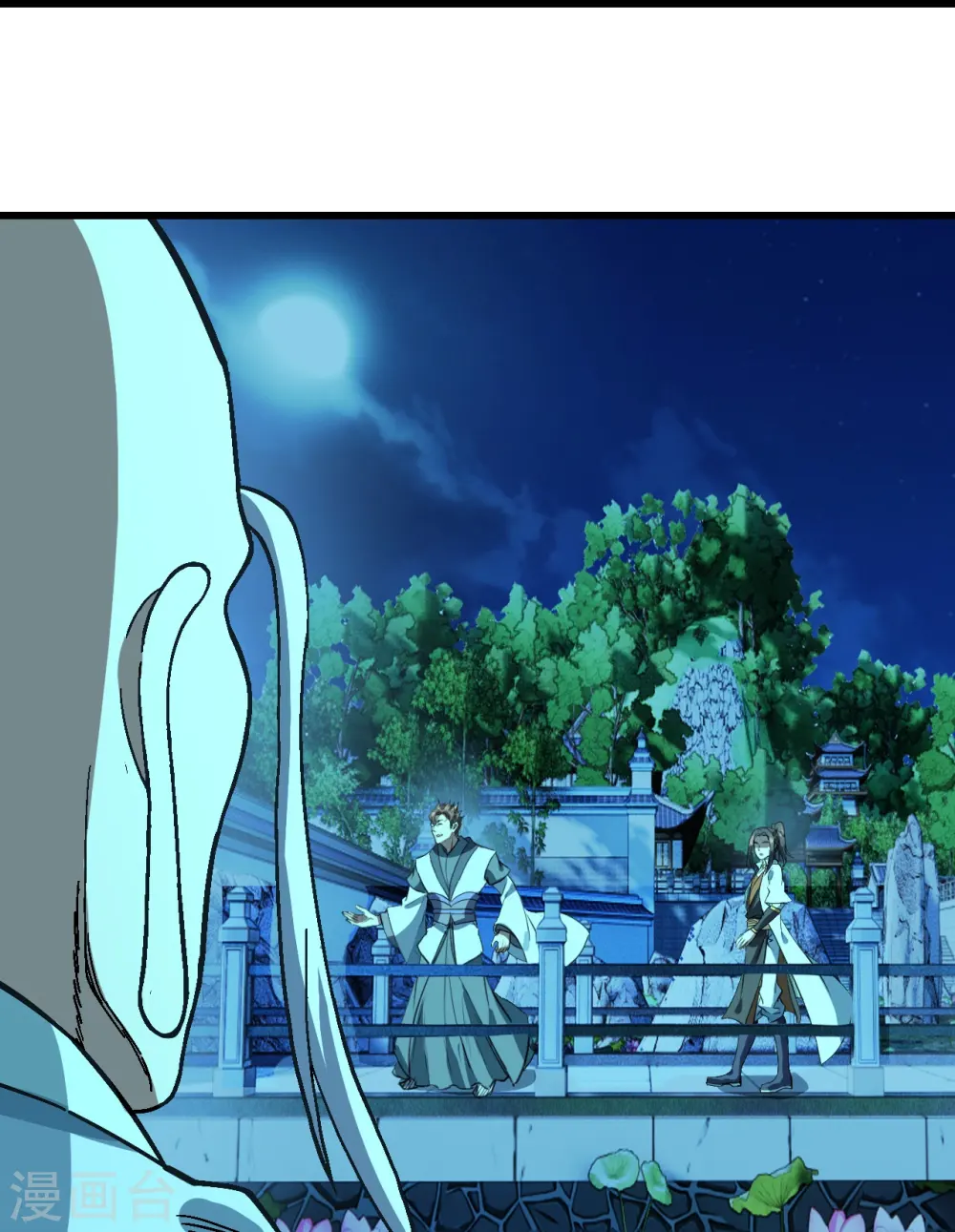 第236话 出发道州！ 第3页