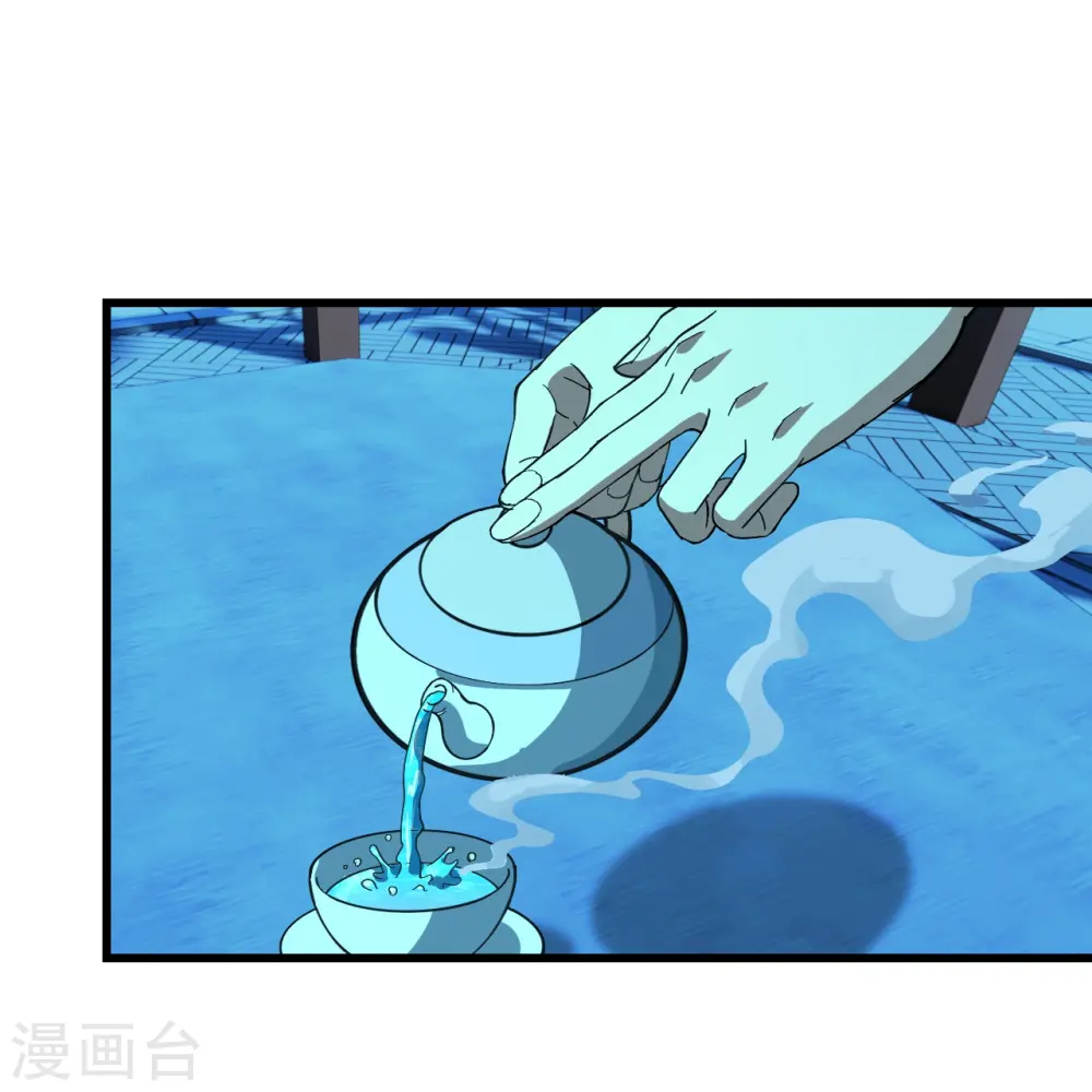 第236话 出发道州！ 第7页