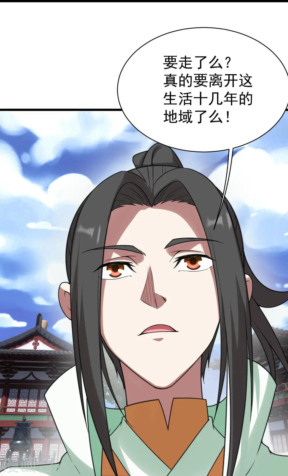 第238话 道州，新的征途（上） 第10页