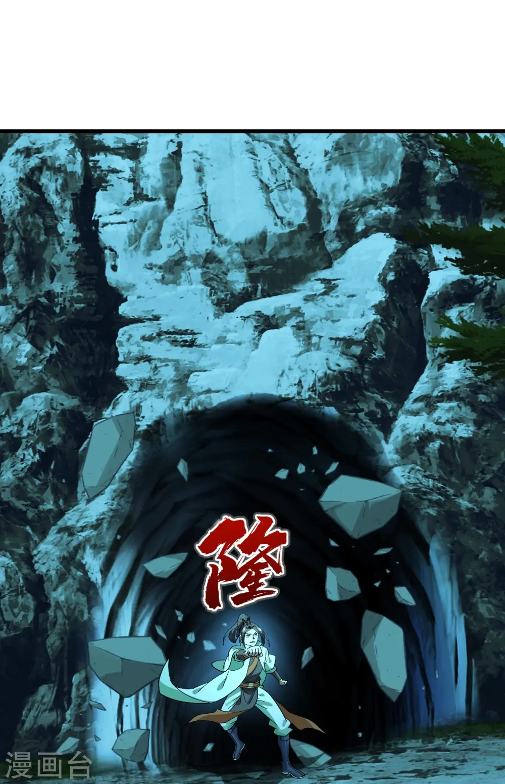 第235话 紫玉的安排 第13页