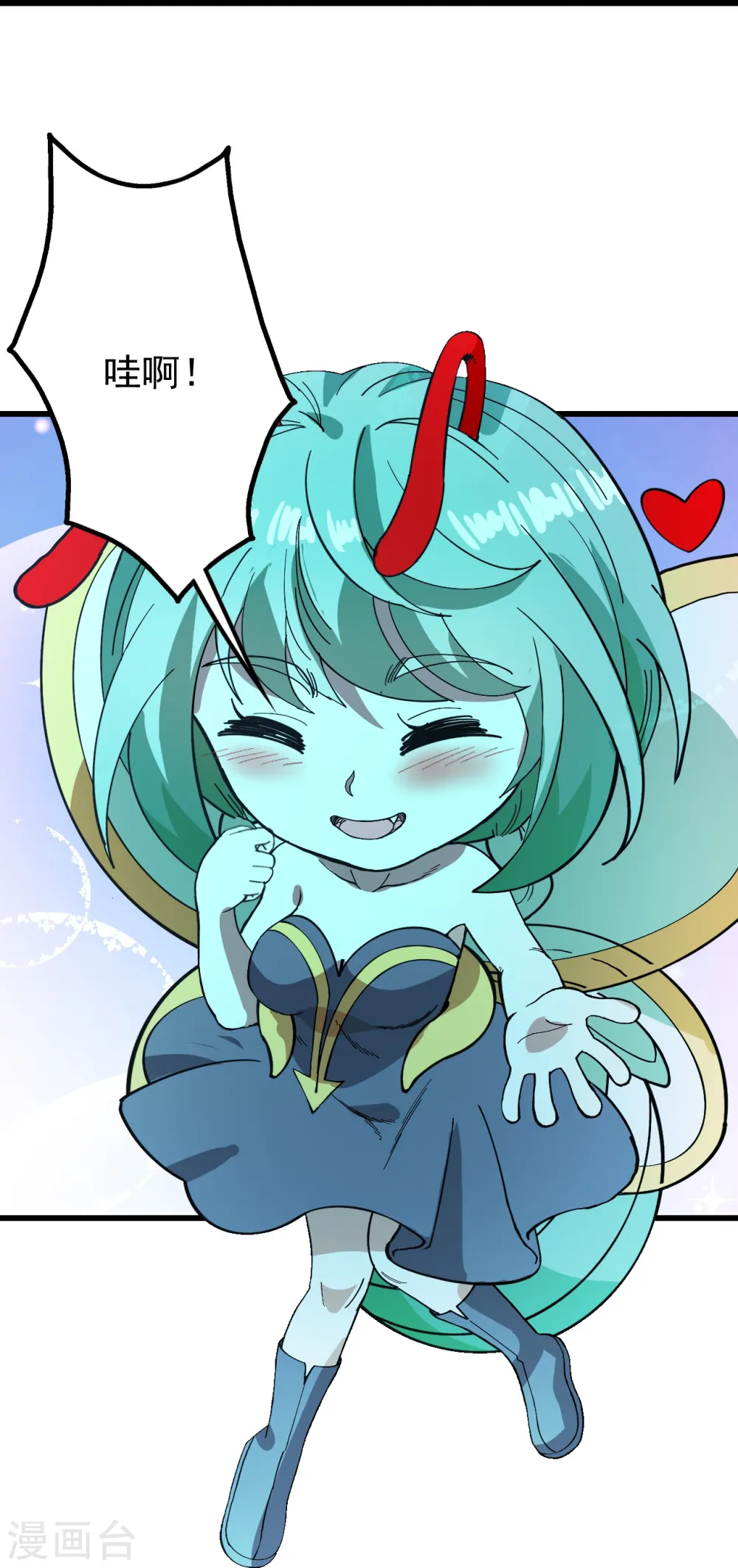 第235话 紫玉的安排 第23页