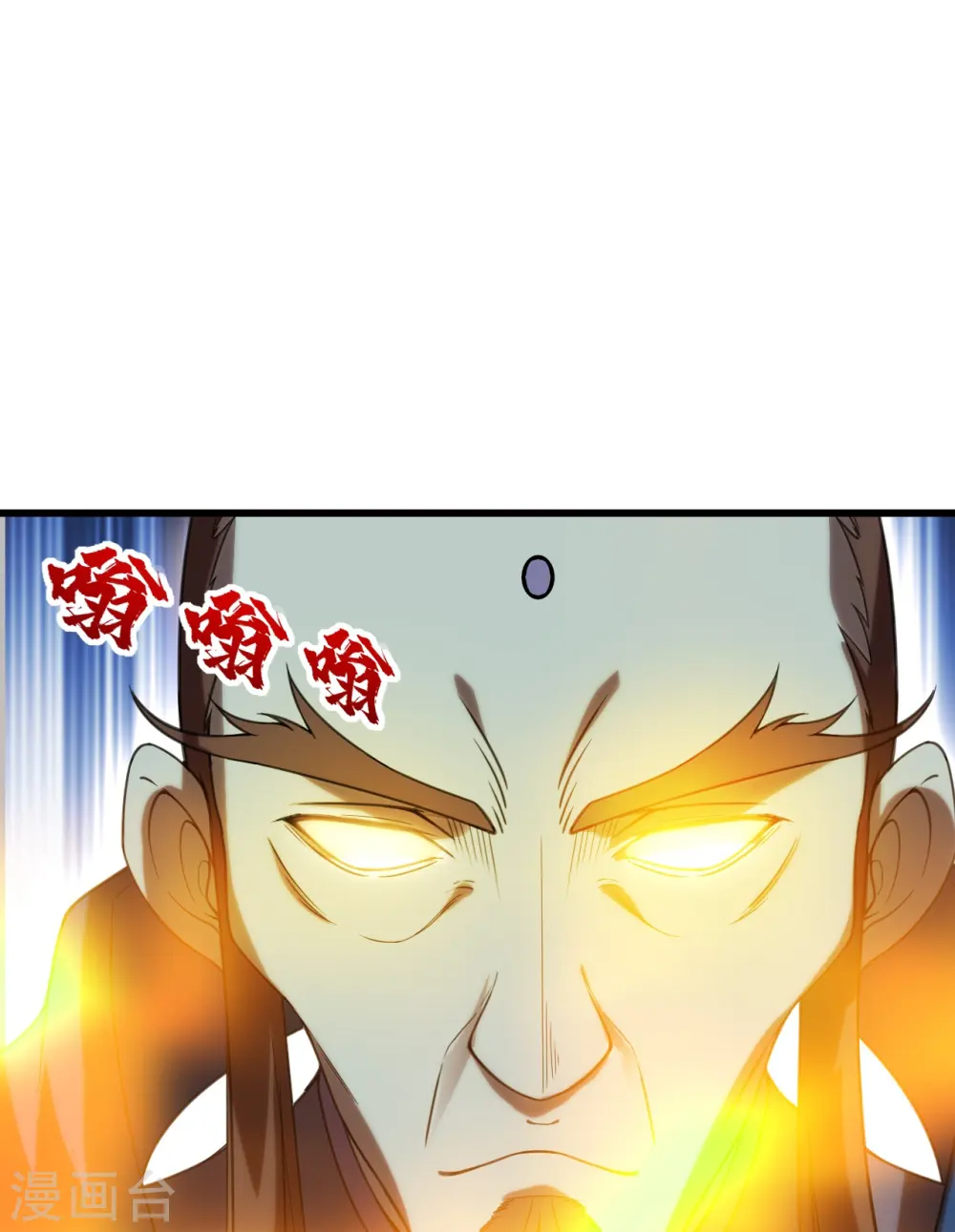 第239话 道州，新的征途（下） 第28页