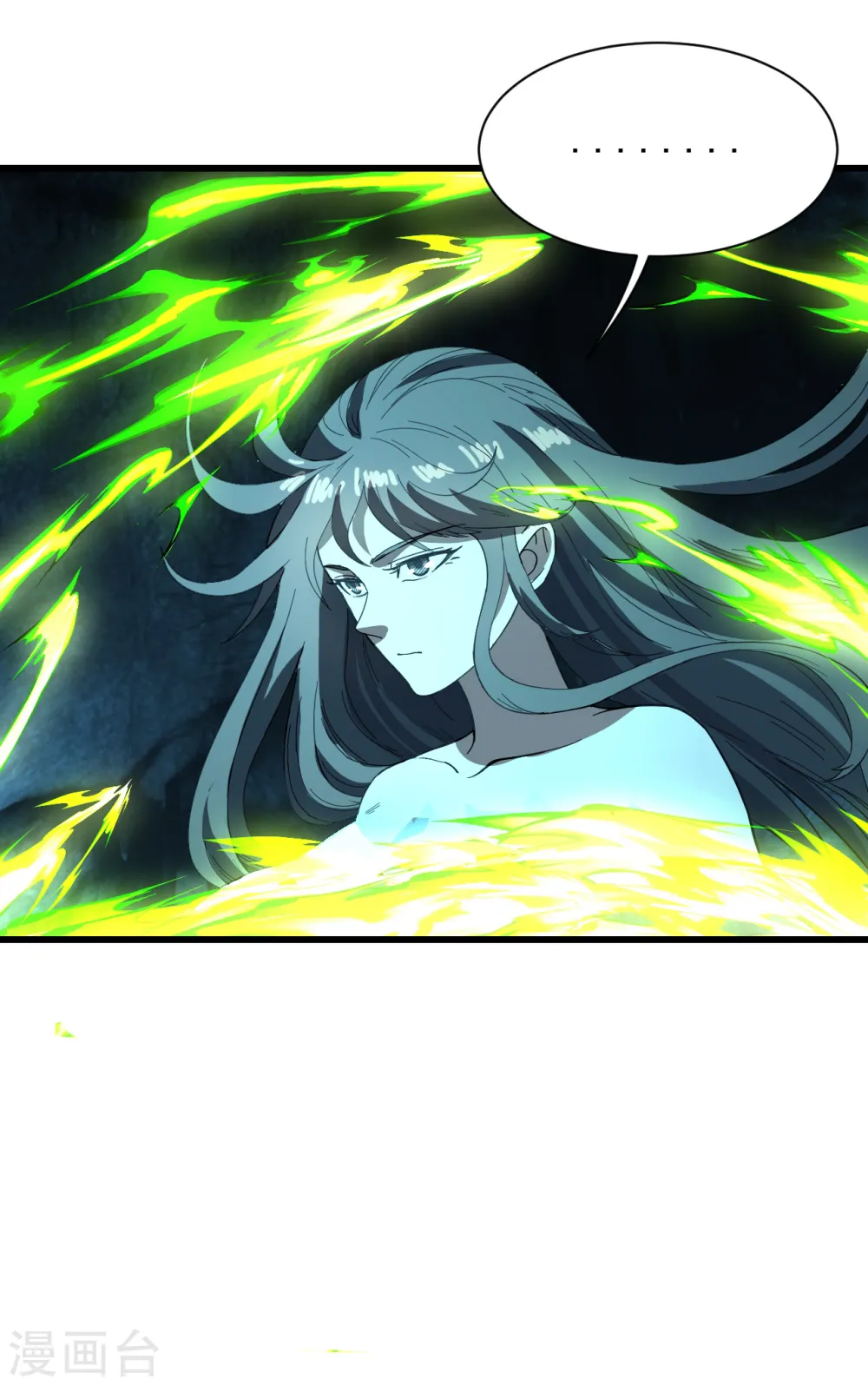 第233话 仙女姐姐的威能 第13页
