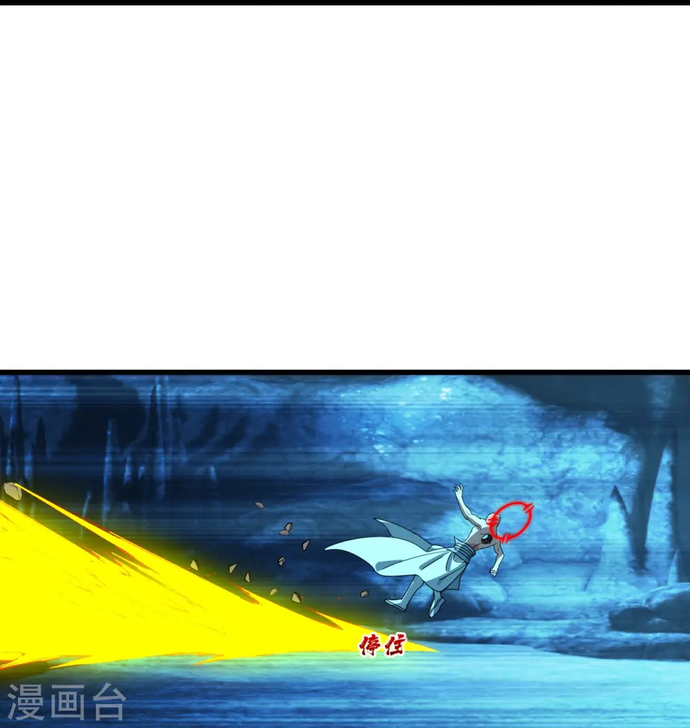 第233话 仙女姐姐的威能 第31页