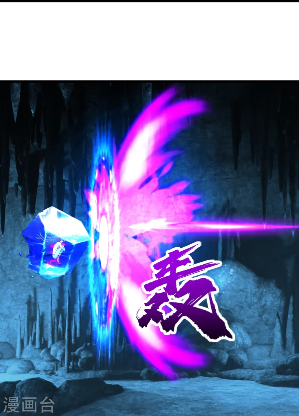 第232话 最强的敌人？ 第5页