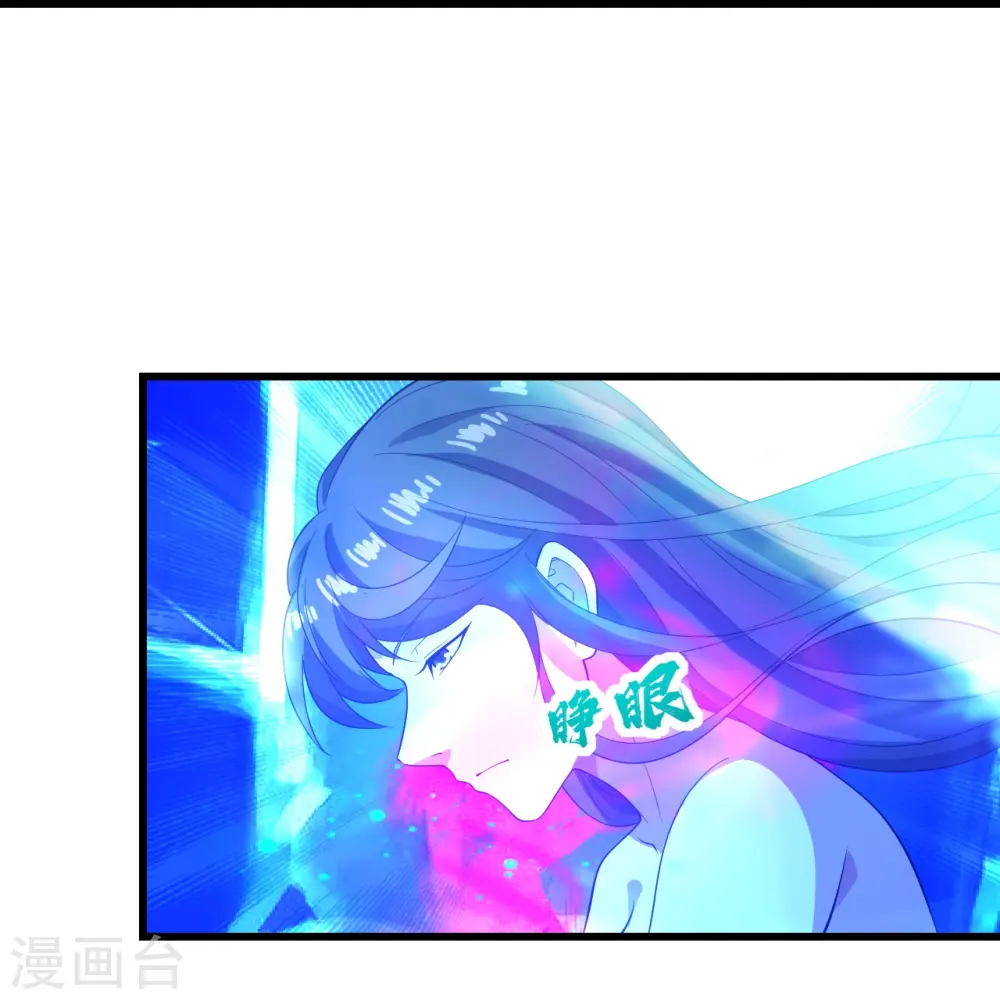 第232话 最强的敌人？ 第7页