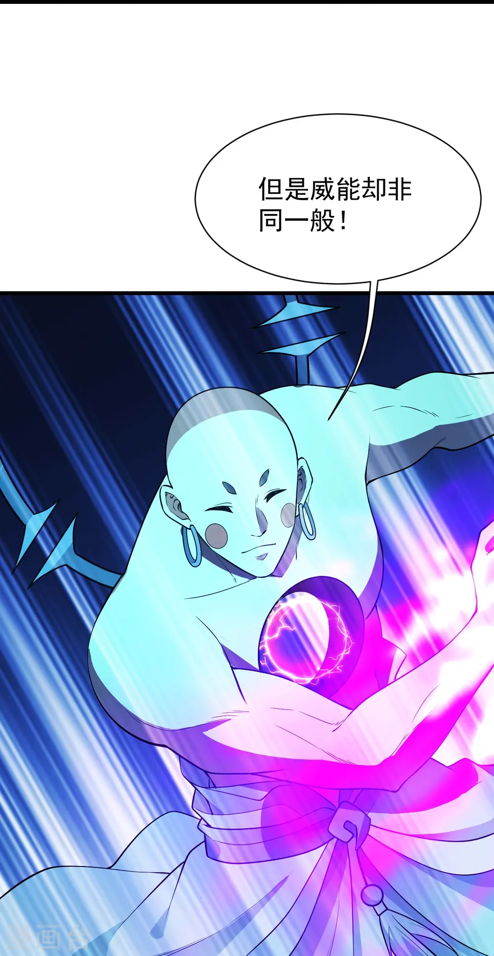 第232话 最强的敌人？ 第13页