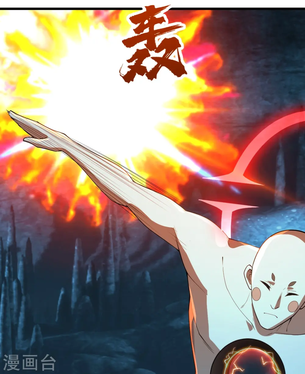 第232话 最强的敌人？ 第16页