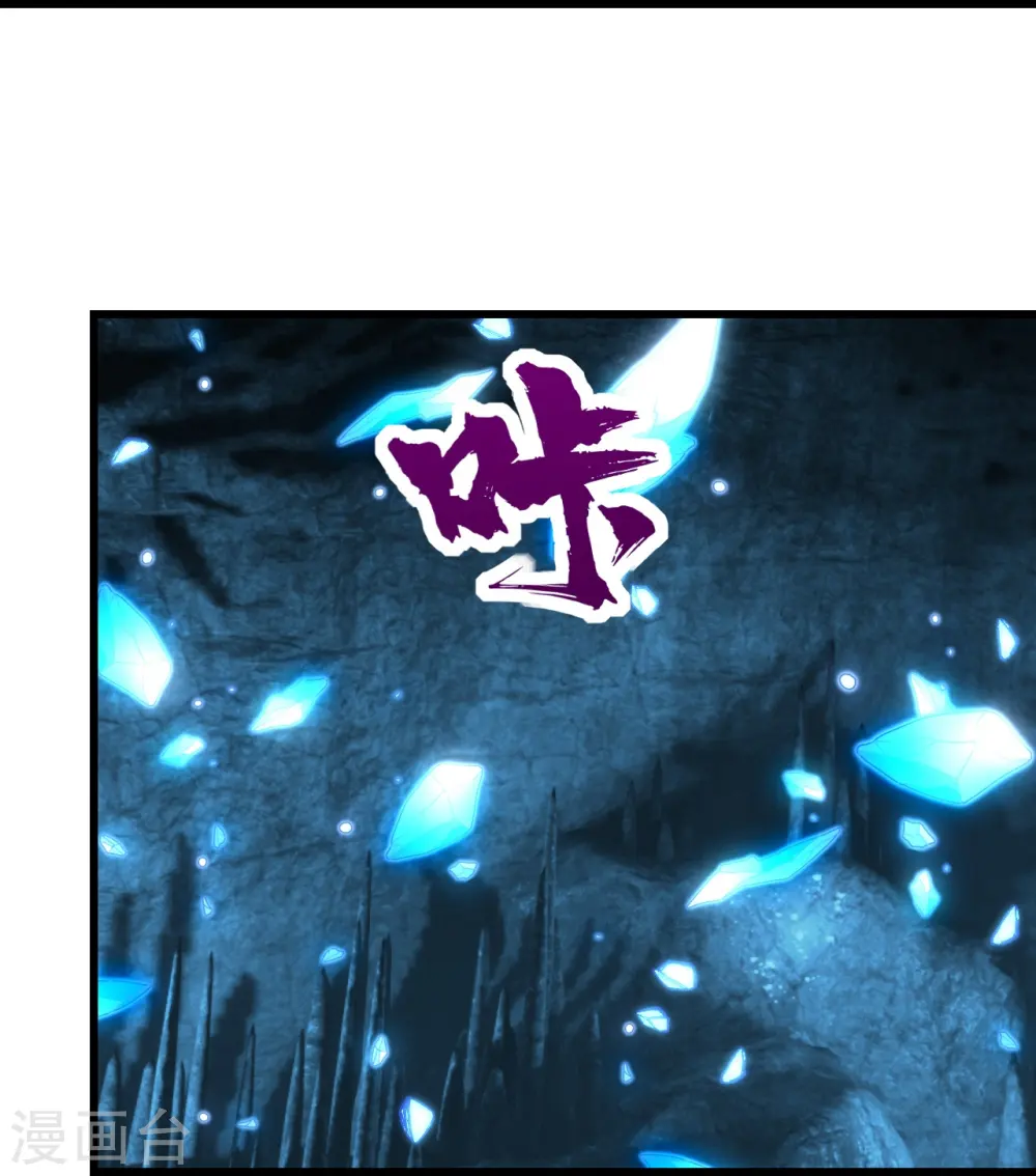 第232话 最强的敌人？ 第30页