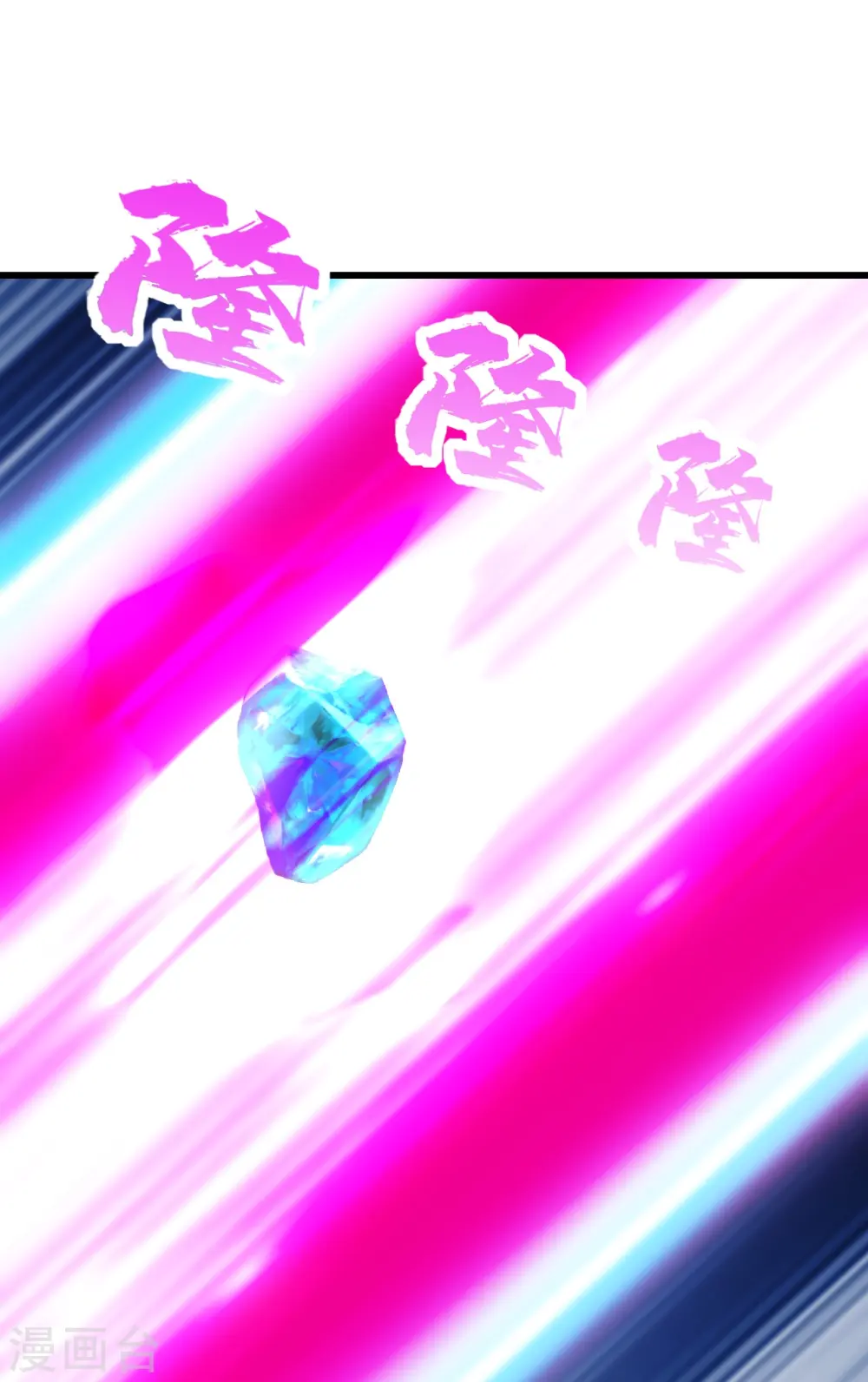 第232话 最强的敌人？ 第31页