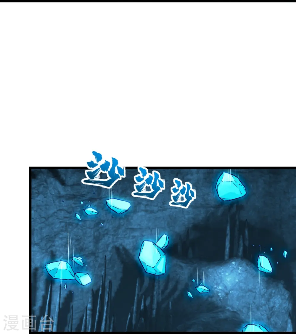 第232话 最强的敌人？ 第33页