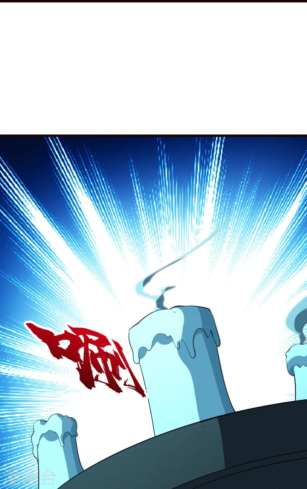 第231话 白衣 第4页