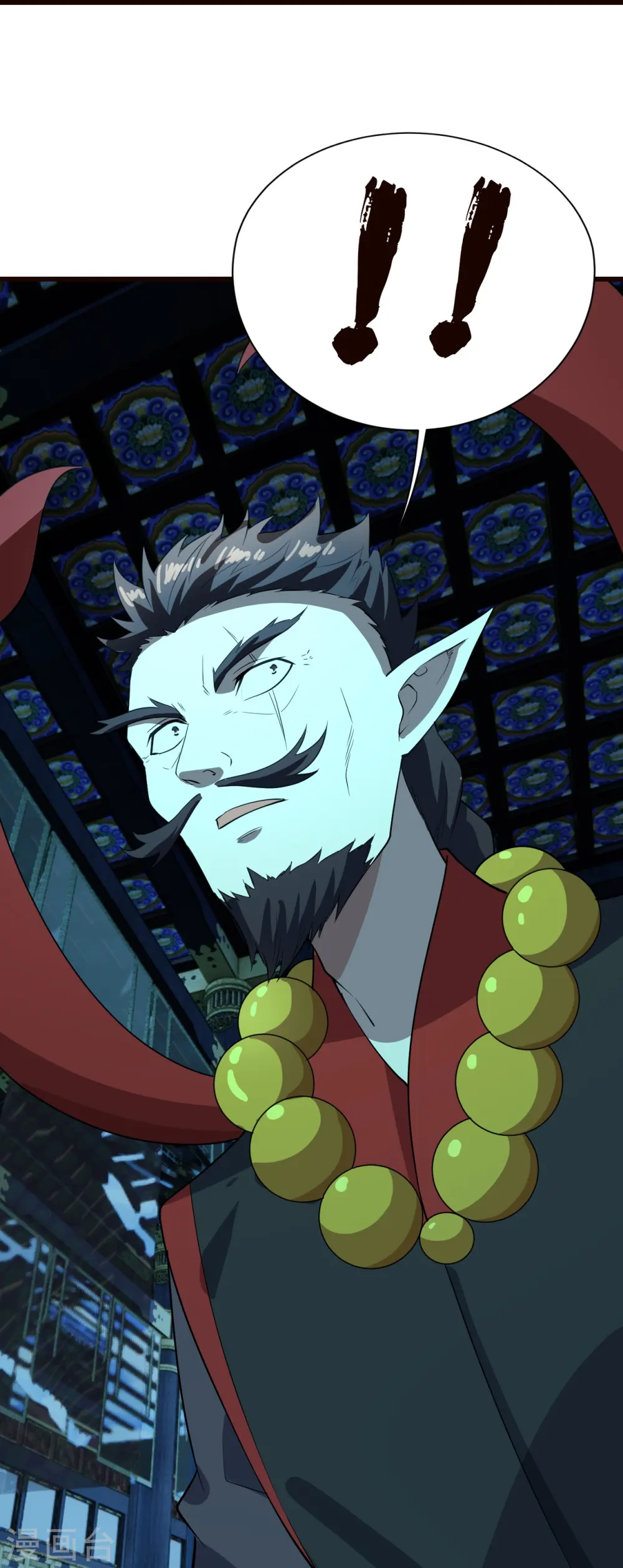 第231话 白衣 第5页