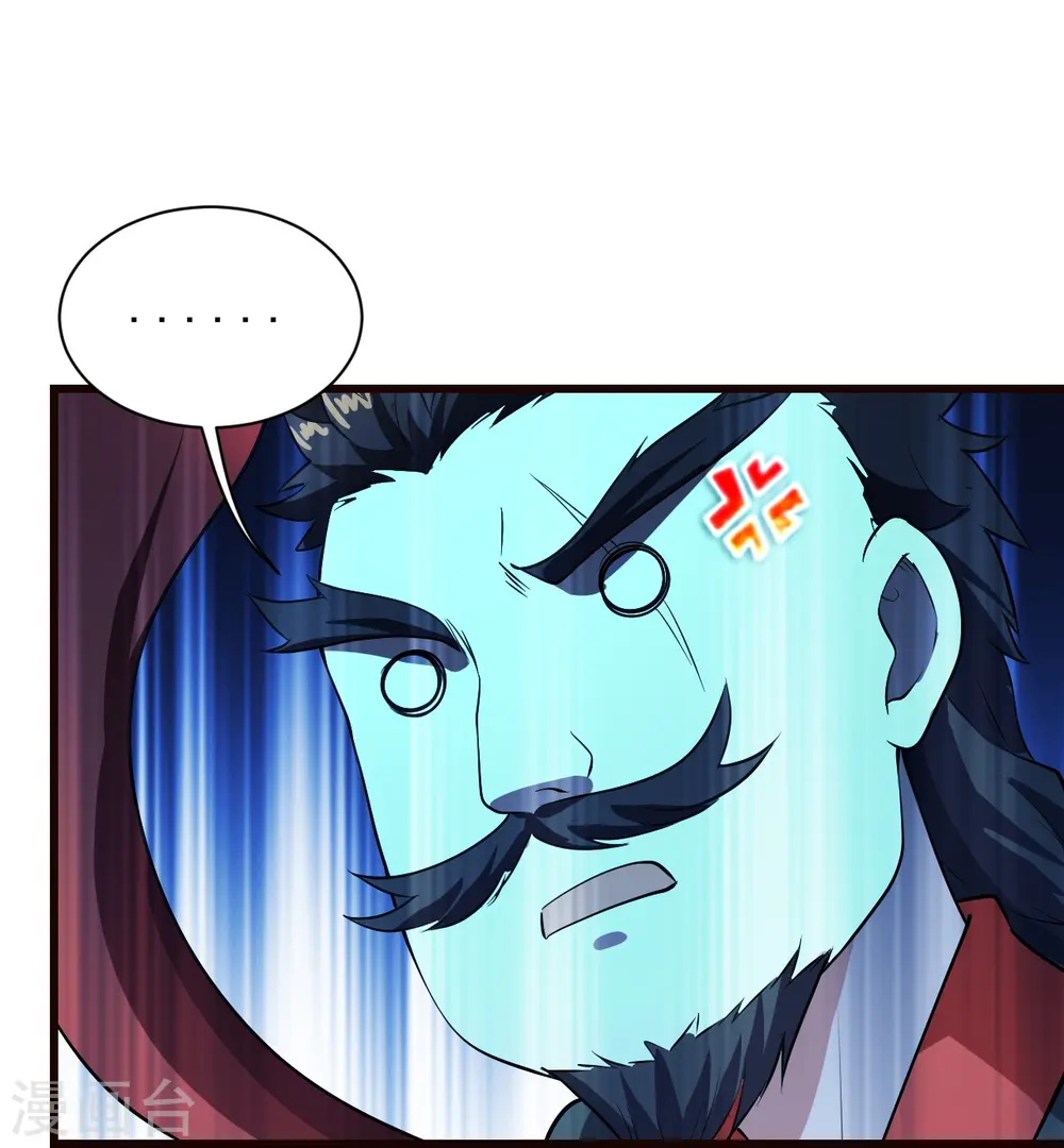 第231话 白衣 第13页