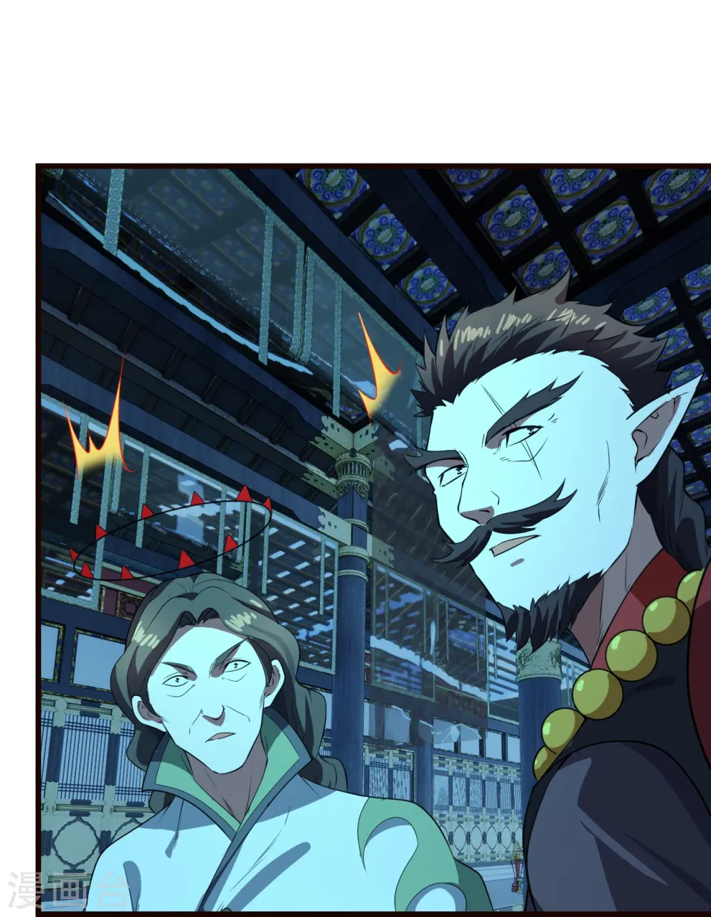第231话 白衣 第16页