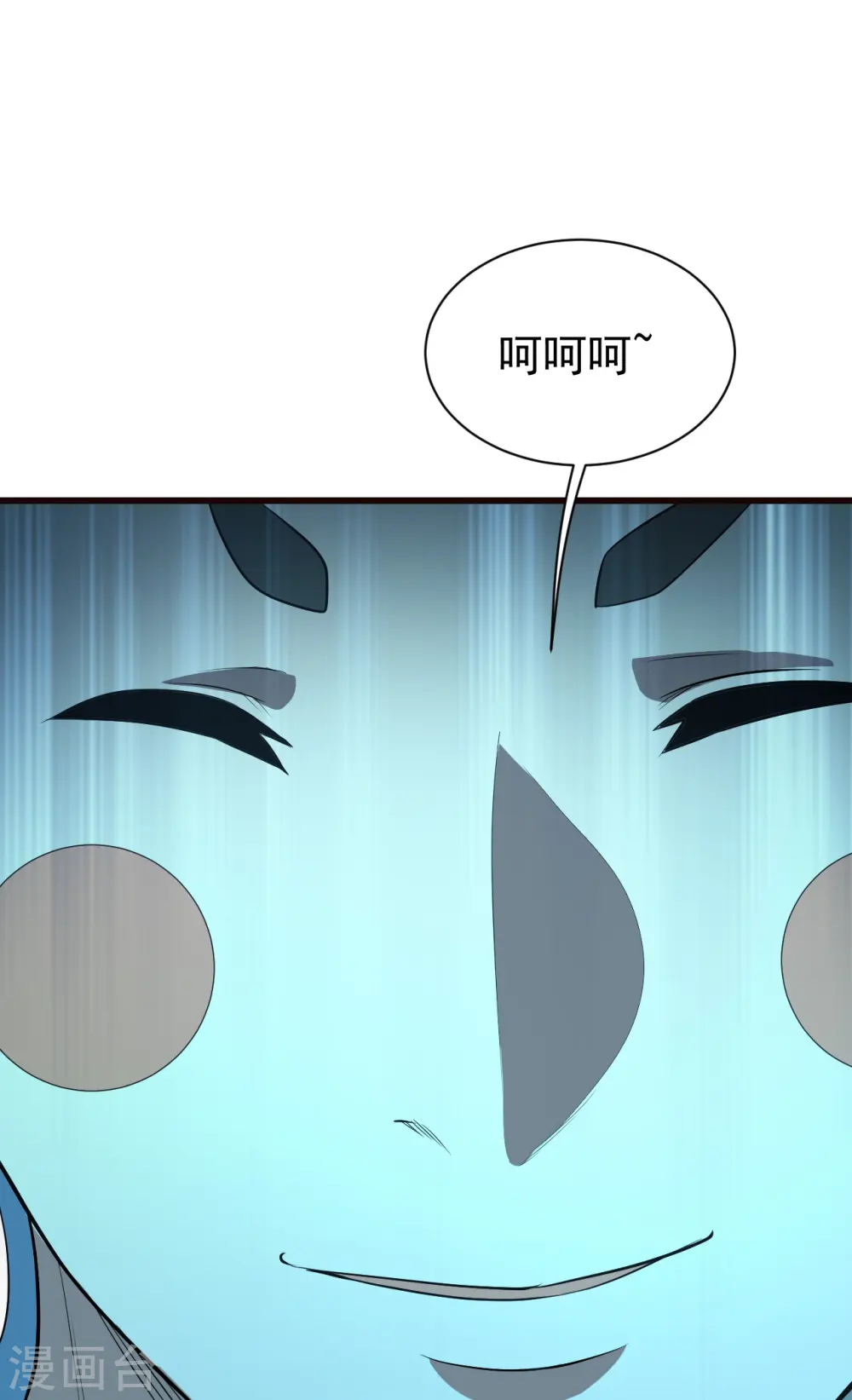 第231话 白衣 第21页