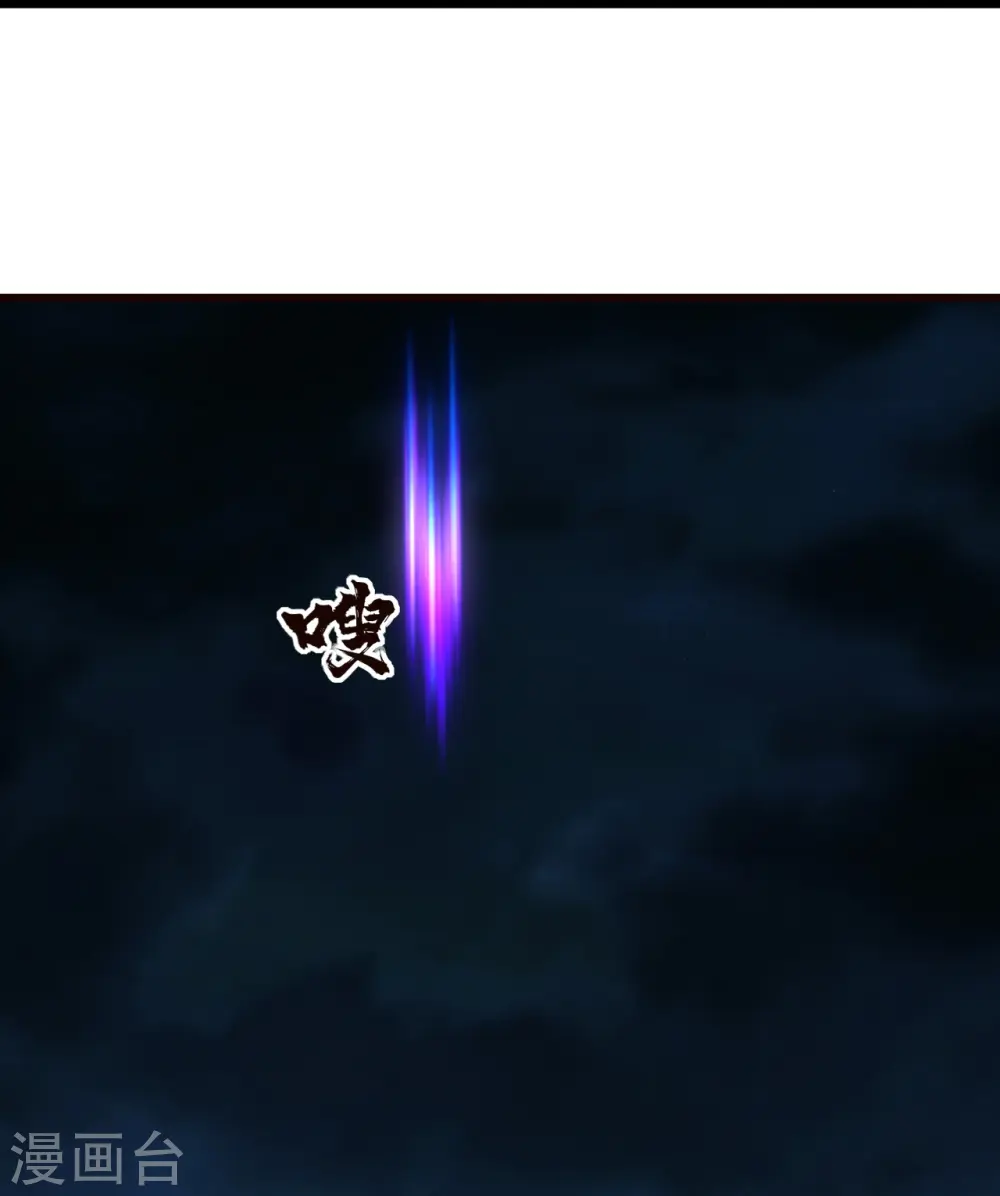 第231话 白衣 第23页