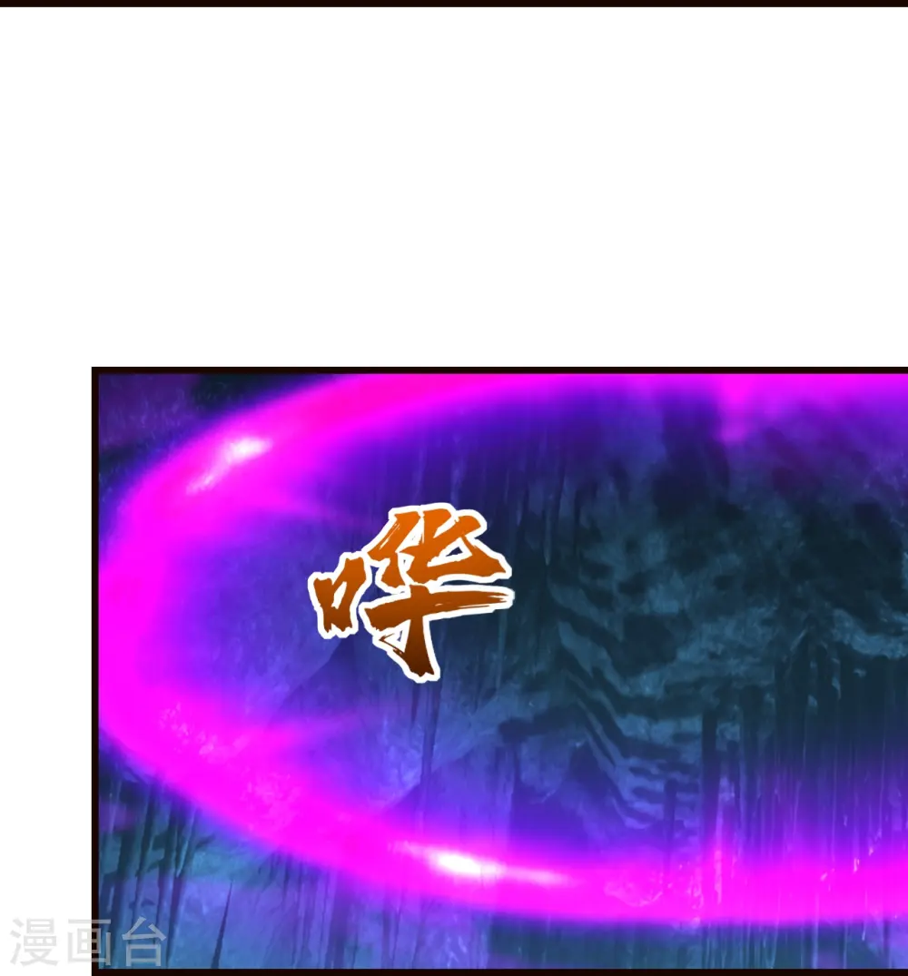 第231话 白衣 第41页