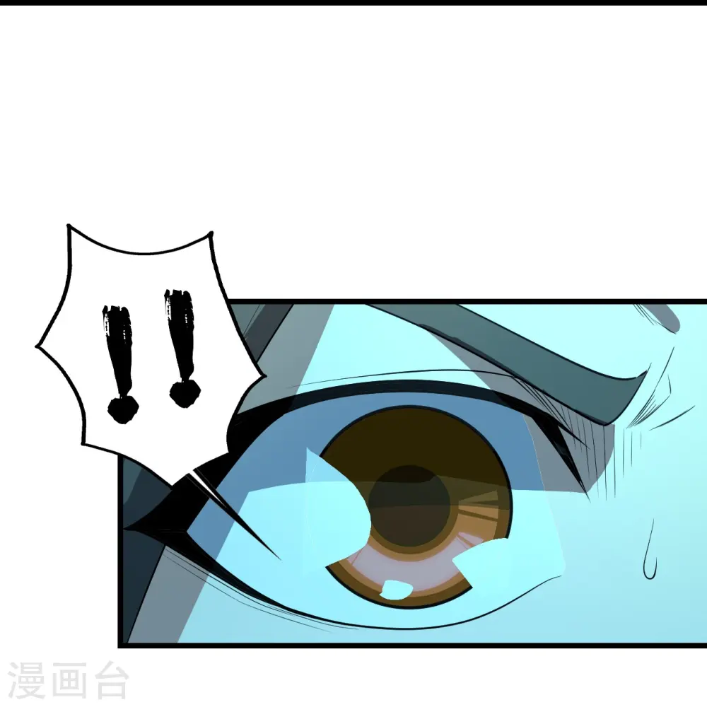 第228话 冰窟中的美女！ 第31页