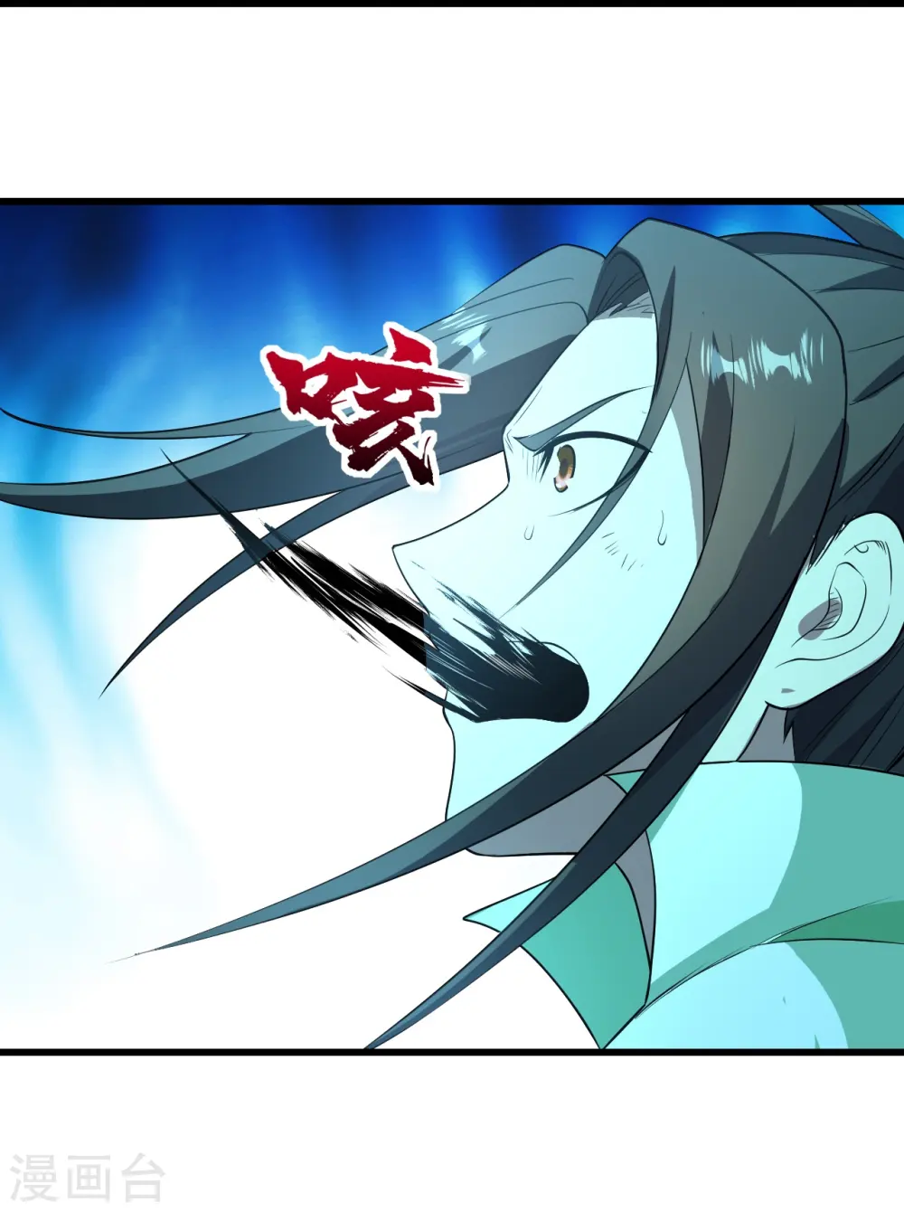 第228话 冰窟中的美女！ 第35页