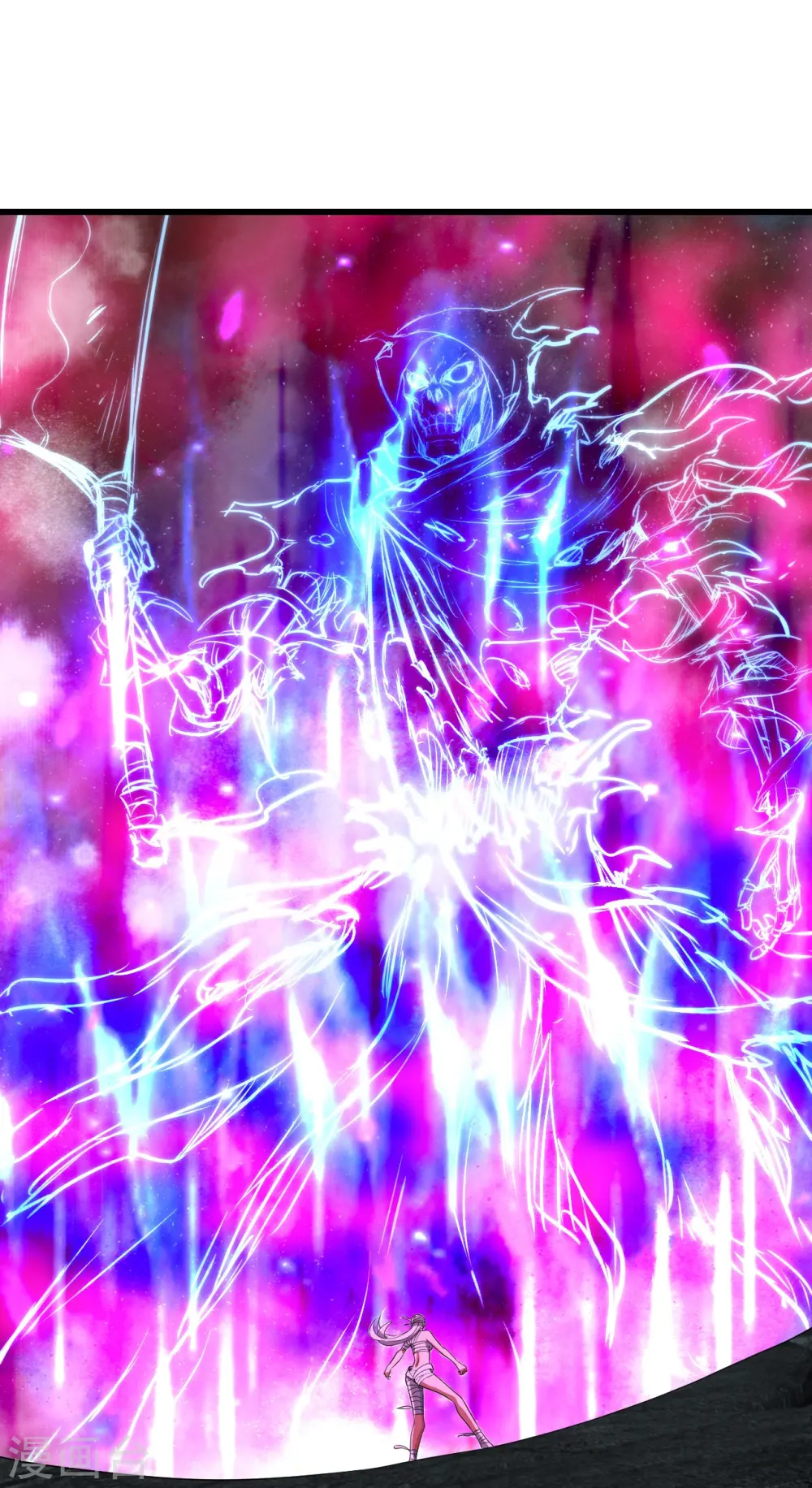 第230话 道啸天 第13页
