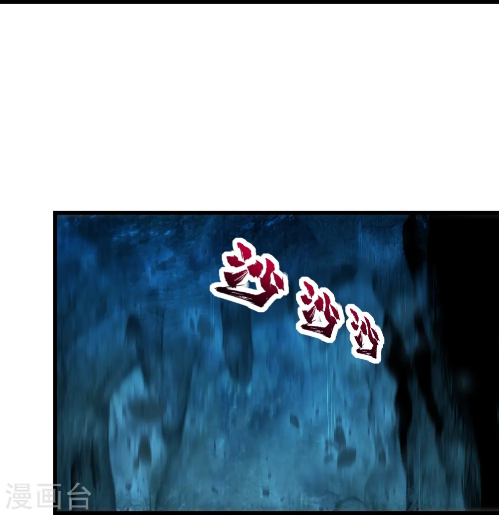 第229话 瘸子爹 第5页