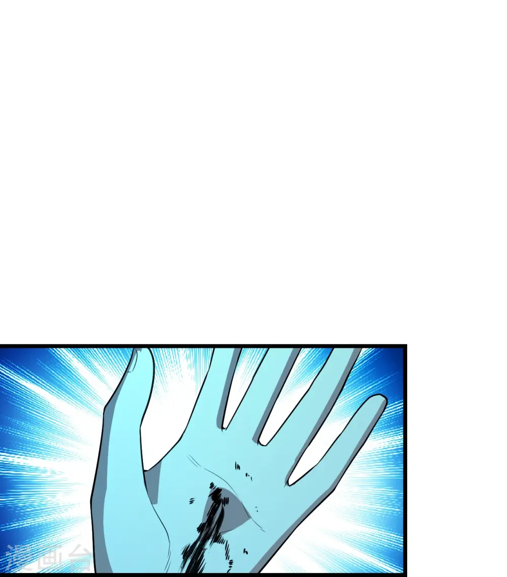 第229话 瘸子爹 第9页
