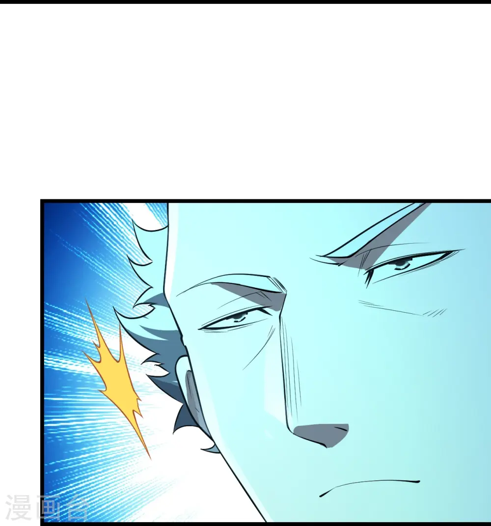 第229话 瘸子爹 第27页