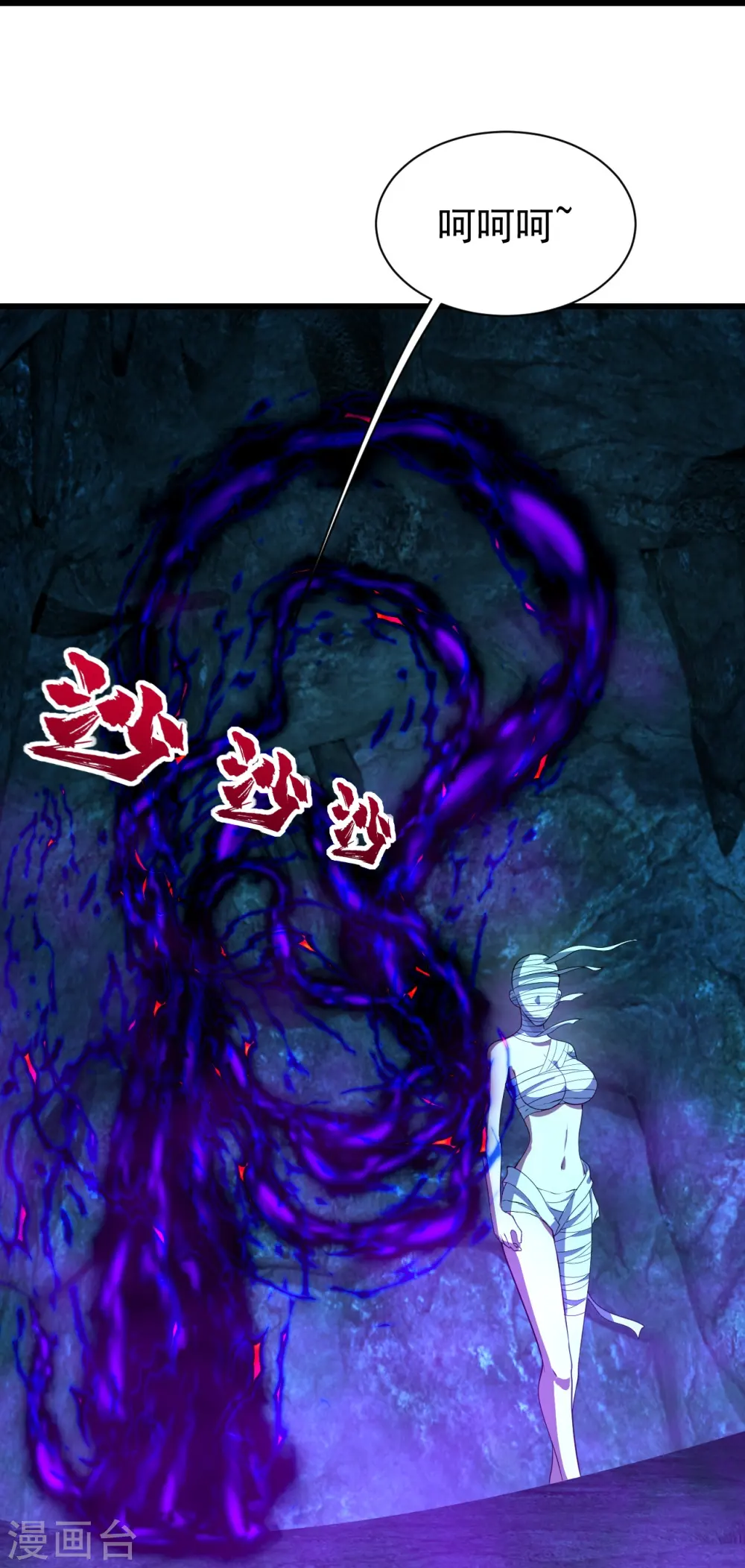 第229话 瘸子爹 第29页