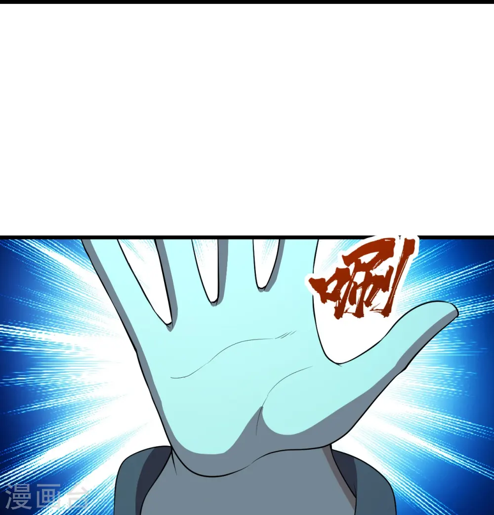 第229话 瘸子爹 第38页