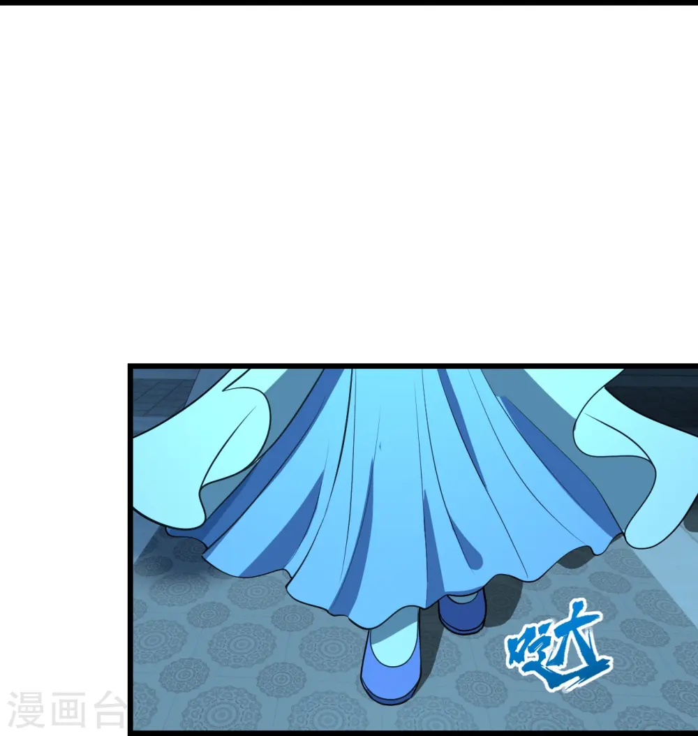 第227话 虚空法阵！ 第13页