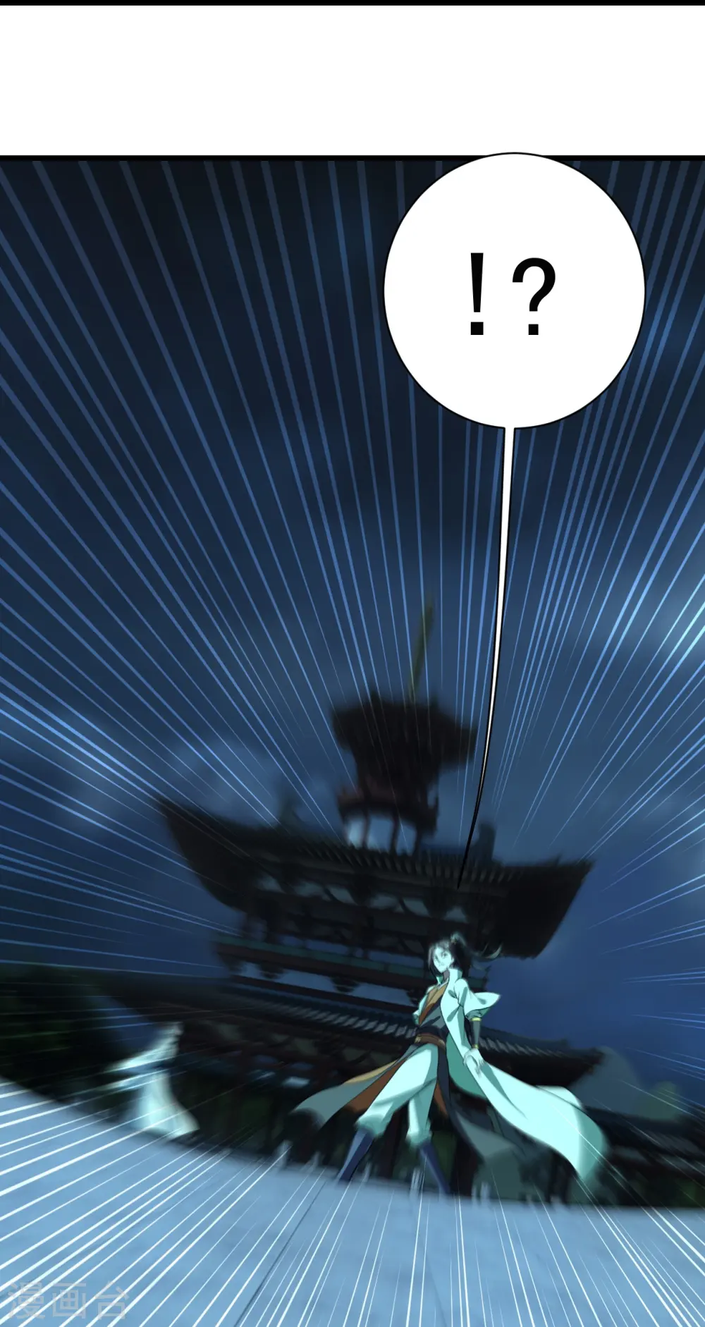 第227话 虚空法阵！ 第19页