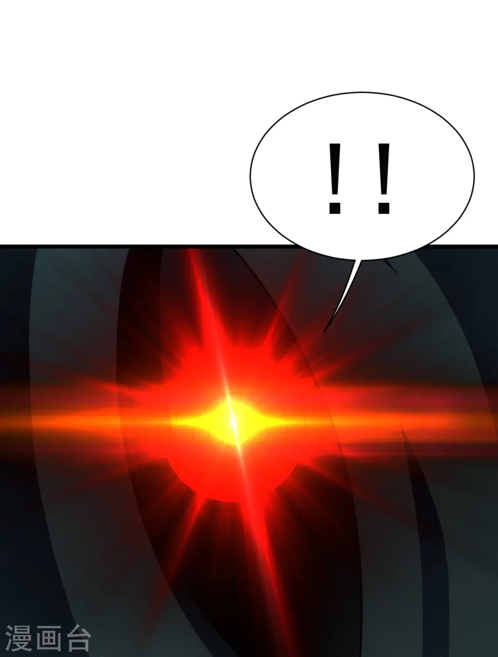 第227话 虚空法阵！ 第27页