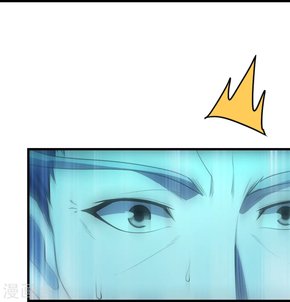 第227话 虚空法阵！ 第32页