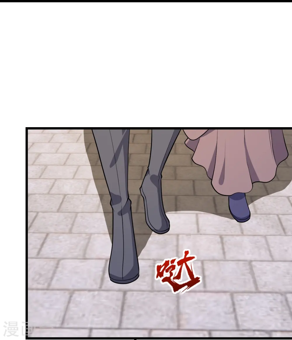 第224话 比武开始 第7页