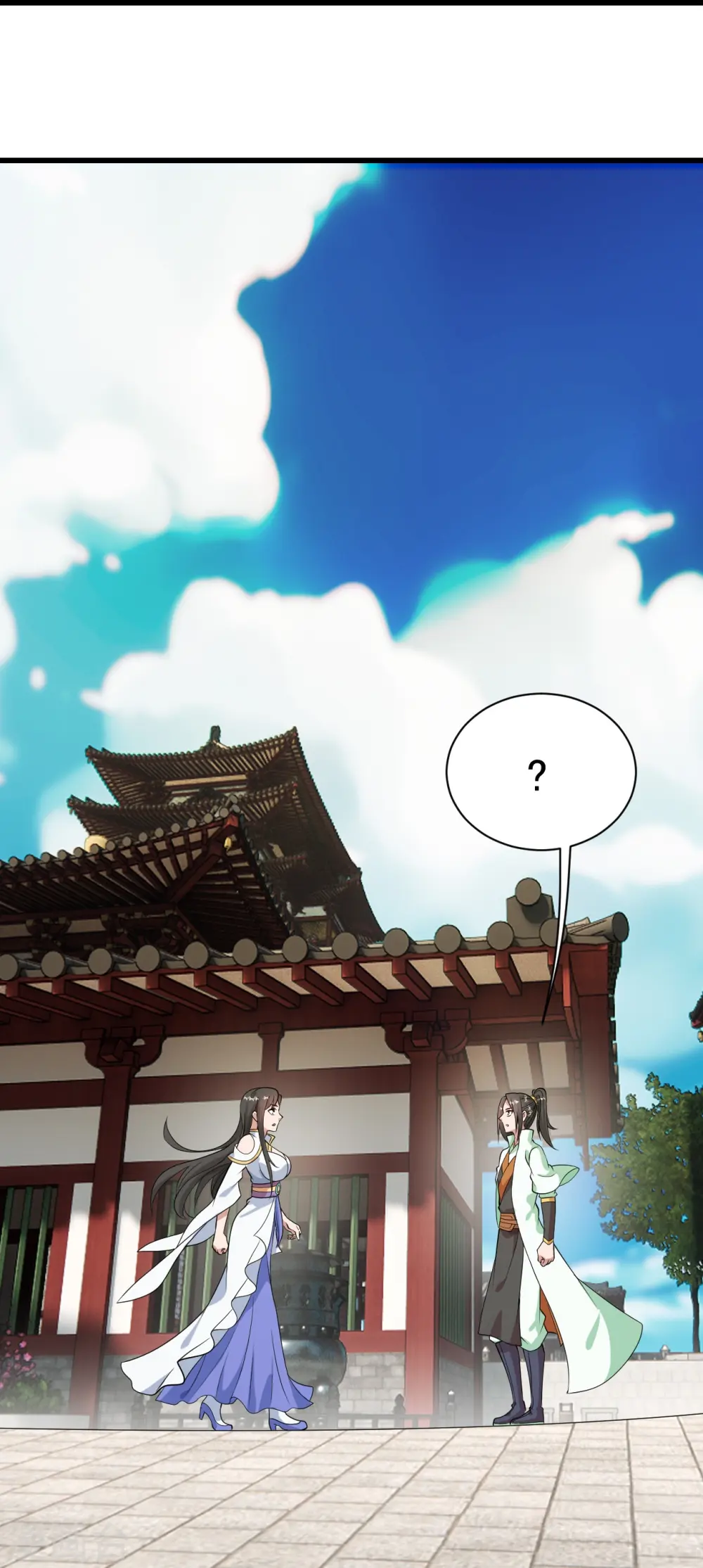 第224话 比武开始 第13页