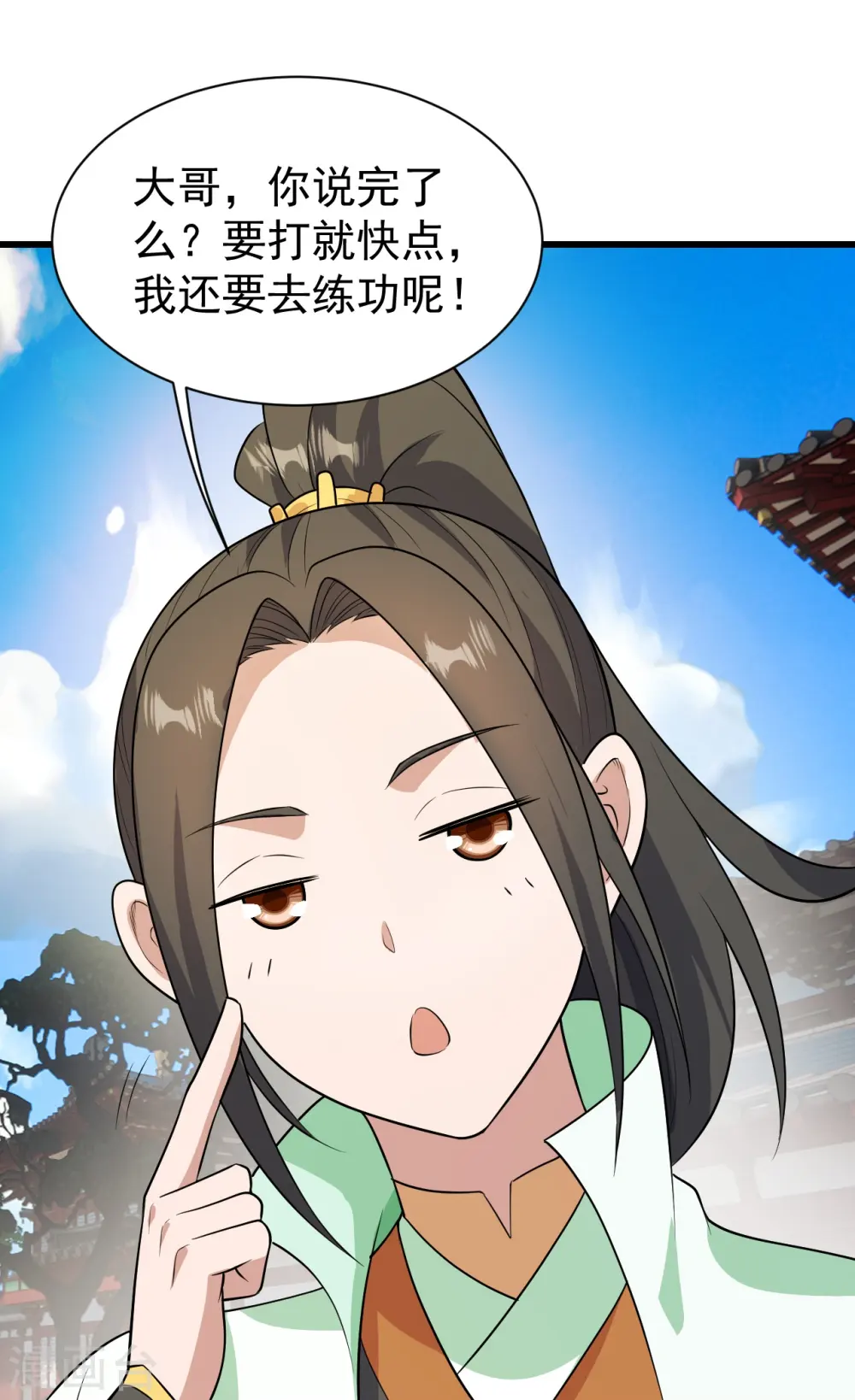 第224话 比武开始 第22页