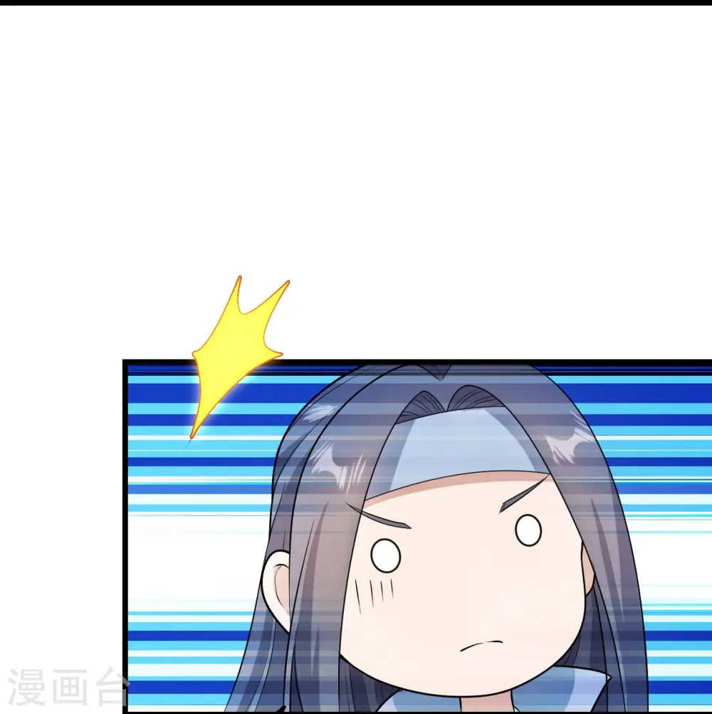 第224话 比武开始 第23页