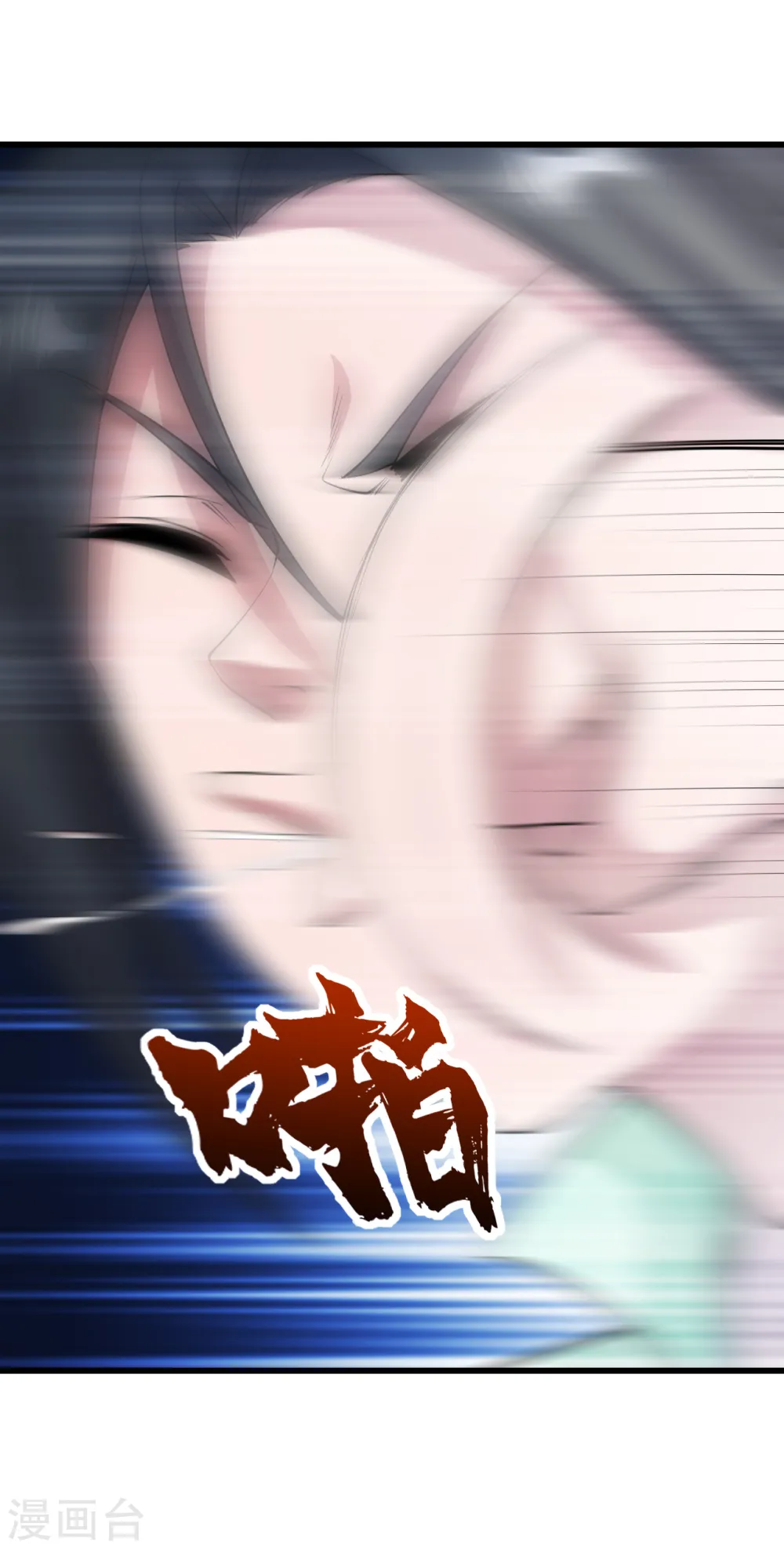 第225话 谁才是强者？ 第43页