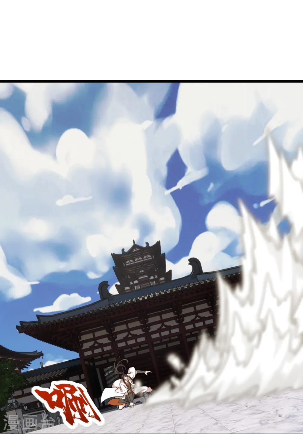 第226话 武殿降临！ 第4页